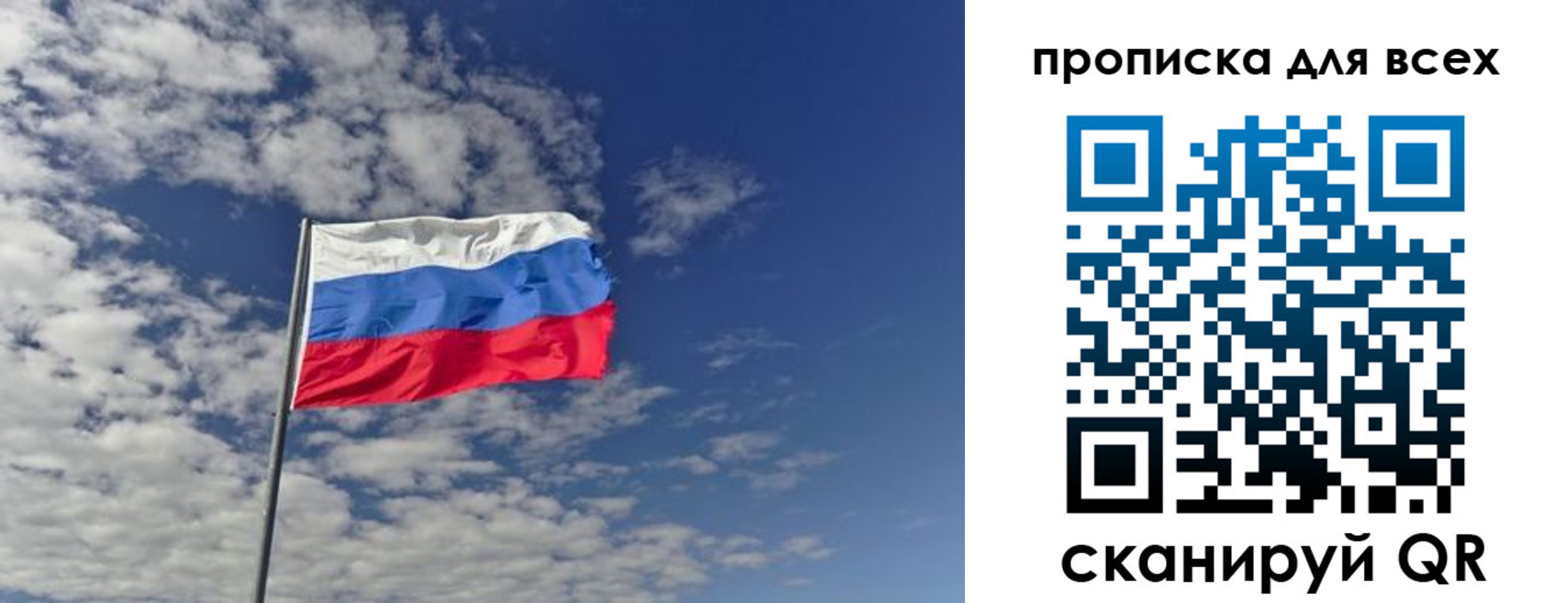 прописка от собственника в Губкине