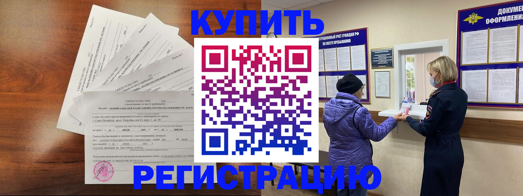 найти адрес прописки в Губкине