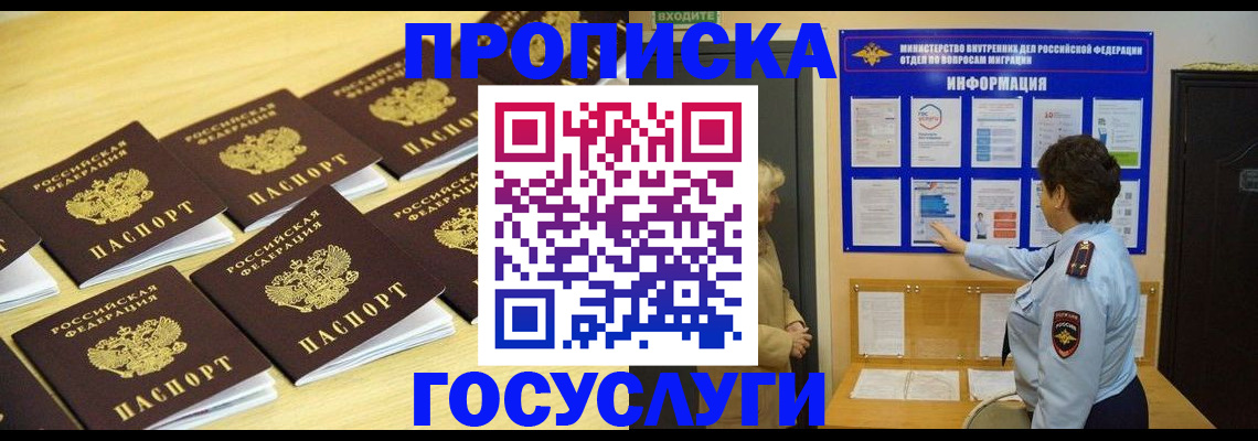 регистрация для школы в Губкине