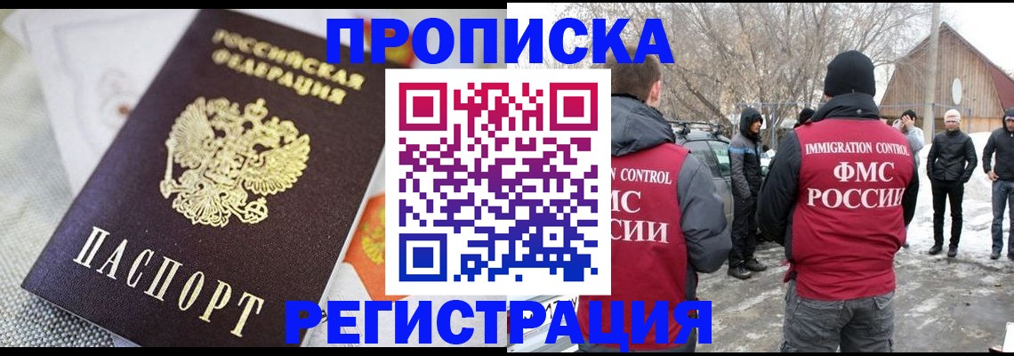 регистрация в Губкине